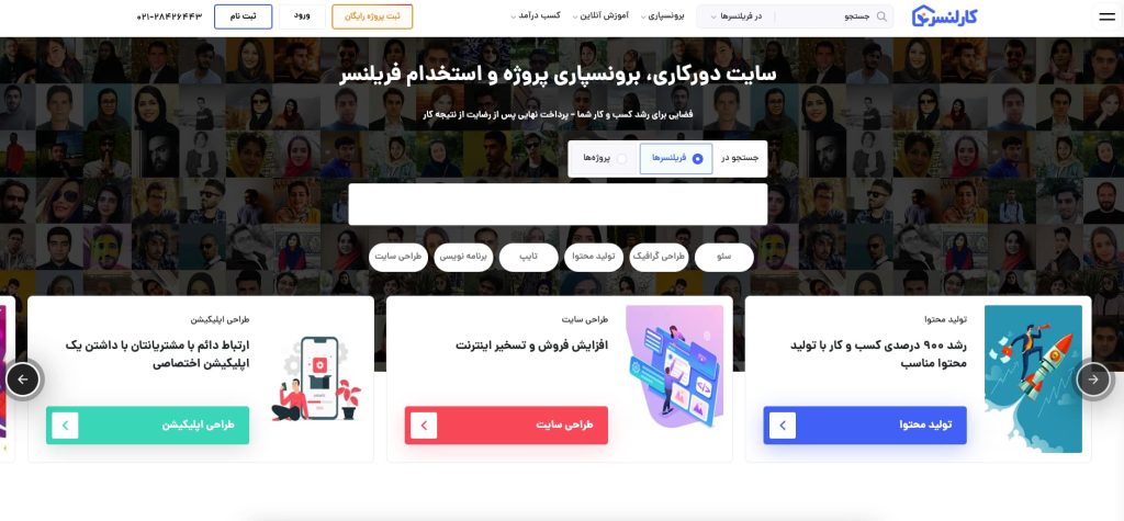 کارلسنر